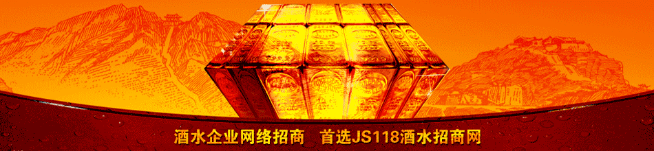 山东行军食品饮料有限公司